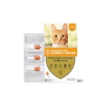 Annsipet Extracorporeal Insect Repellent / Deworming Drops For Cats ( 1 Pack)