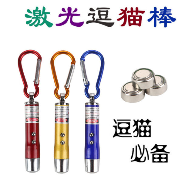 Multi Function Laser Light For Cats - Image 3