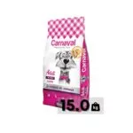 Carnaval Premium Dog Food Lamb And Rice – 15 KG