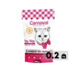 Carnaval Premium Kitten Milk Replacer – 200 Grams