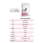 DIAMOND Care Adult Cat Weight Management Formula – 2.72 Kg - Image 3