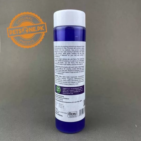 Remu Luxury Perfumed Dog Shampoo - Image 3