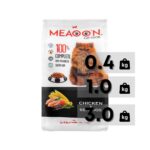 Meaoon Cat Food – Chicken and Seafood