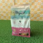 Mystic Kitten Food Chicken - Image 2