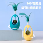 Funny Interactive Cat Toy With Catnip - Image 11