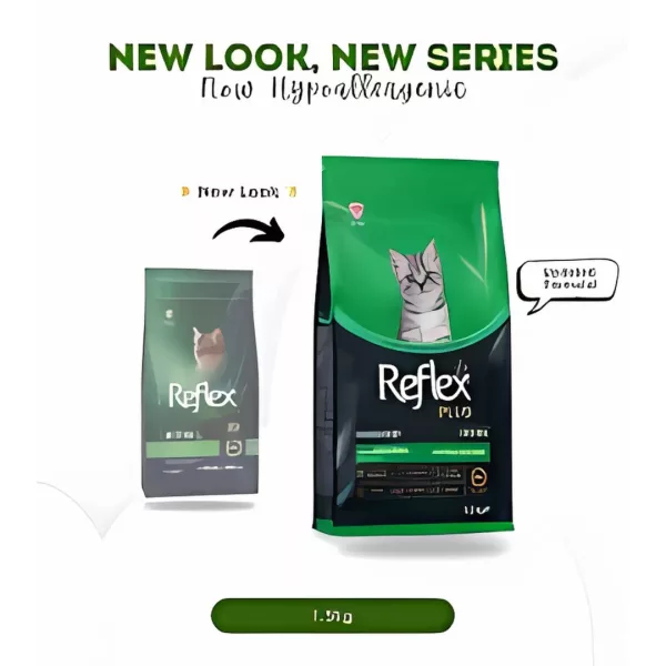 Reflex Plus Cat Food / Chicken Flavor / Hypoallergenic - Image 2