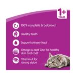 Whiskas 1+ Complete Tuna Dry Cat Food – 825 Gram Box - Image 2