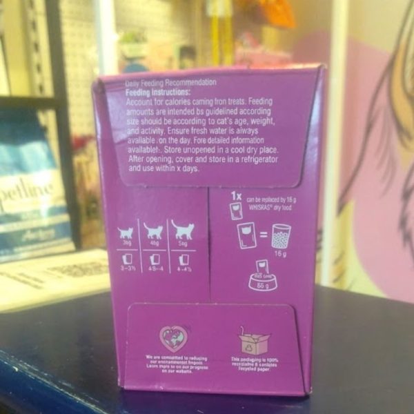 Whiskas 1+ Pouches Meaty Meals In Jelly – 12 Pouch Box - Image 4