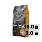Prochoice  Sterilised Adult Cat Food – Chicken And Rice (PRO32)