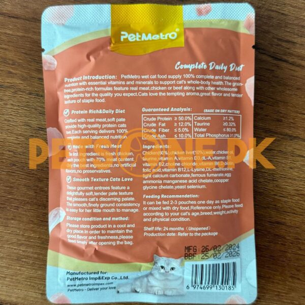 Pet Metro Adult Cat Food Pouches – 100 Gram - Image 2