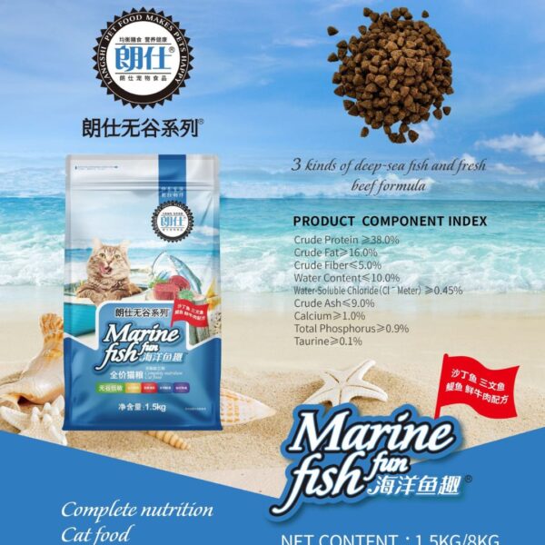 Marine Grain FREE Cat Food Fish Flavor – 1.5 KG / Langshi Pet Food - Image 2