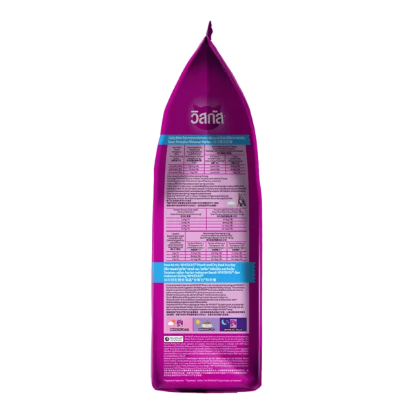 Whiskas Junior / Kitten Food Ocean Fish Flavor - Image 2