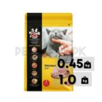 Paw And Tail Adult Cat Food Chicken