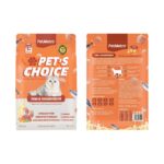 Pet Metro Adult Cat Food Tuna And Chicken - 1 KG - Image 3