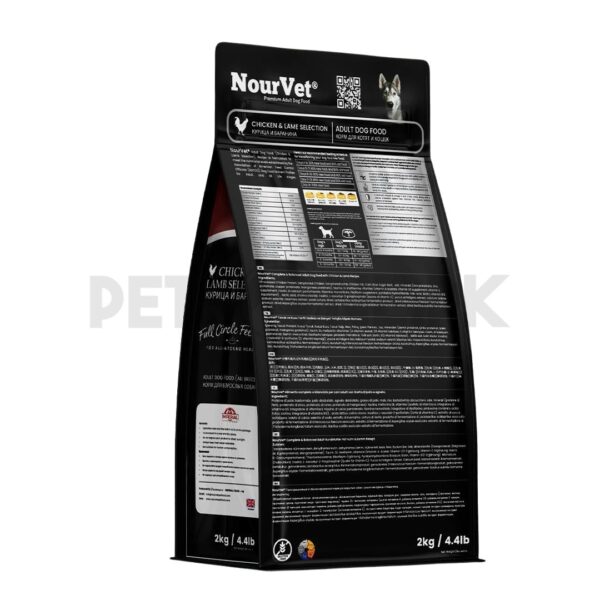 Nourvet Classic Dog Food - Image 3