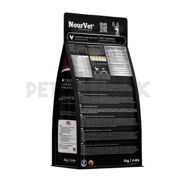 Nourvet Classic Dog Food - Image 3