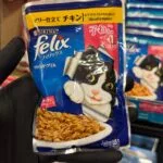 Felix Kitten Jelly Pouch - 85 Gram