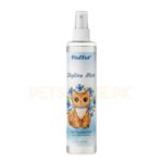 Fluffur Skyline Mist Pet Deodorizer Spray - 200 ML