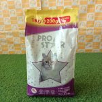 ProStar Sterilised Adult Cat Food Salmon - 1.2 KG - Image 2