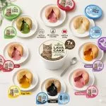 Flori Pet Lava Cake Cat Treat - 65 Gram
