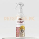 Vet Choice Waterless Shampoo For Pets – 250 ML